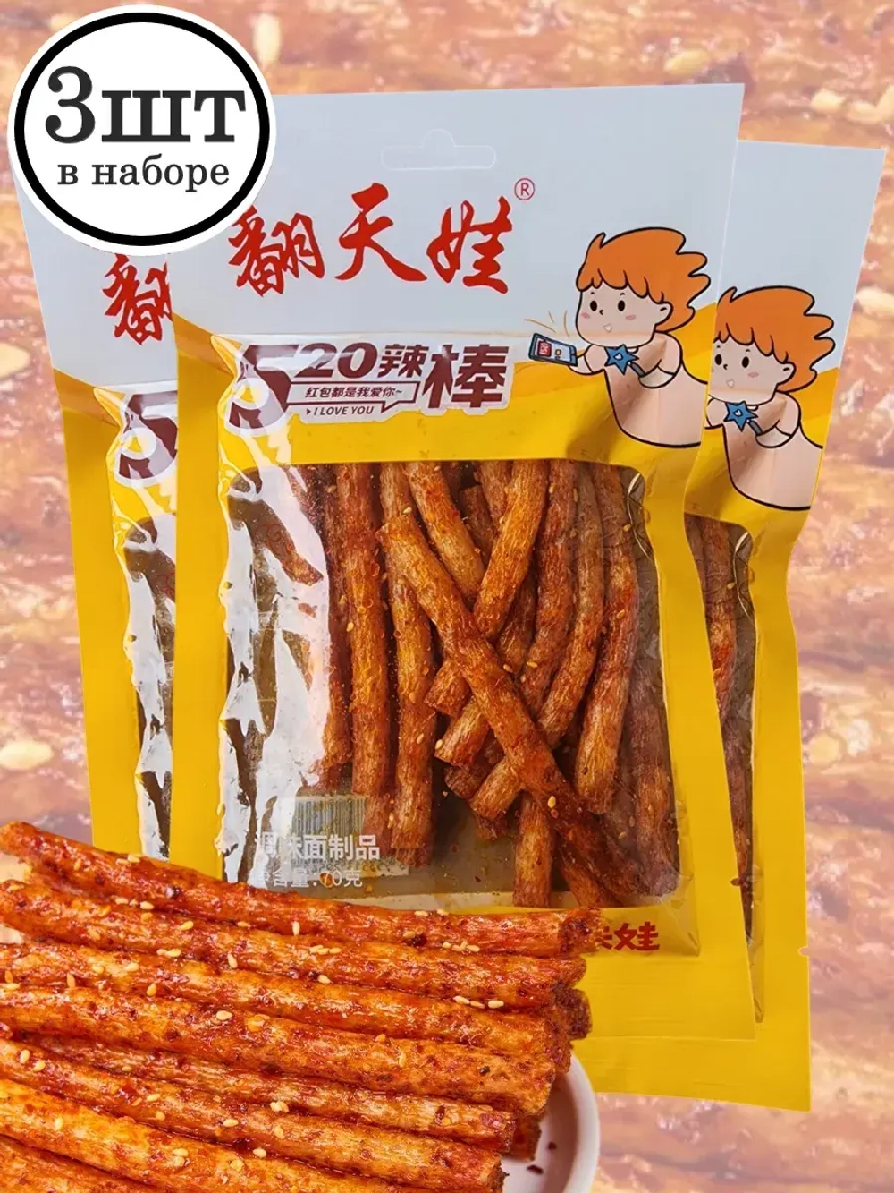 Латяо острые палочки с кунжутом 70 г * 3 шт