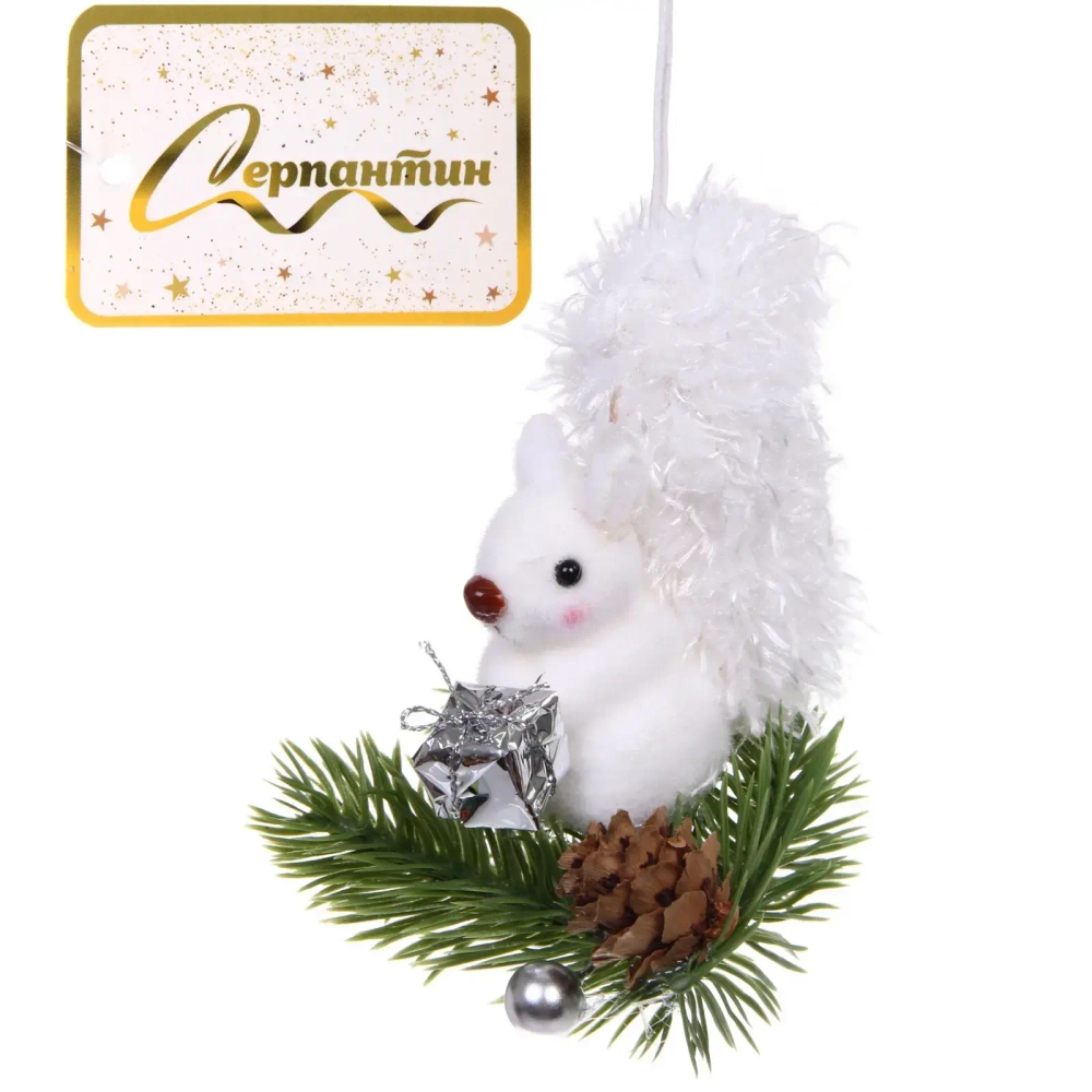 Подвеска «Сказочная белочка» 9 см, микс