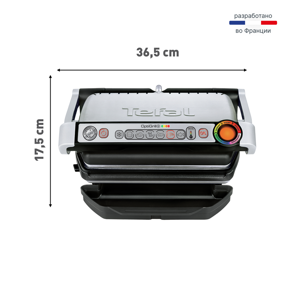 Умный электрогриль Tefal Optigrill+ GC712D34