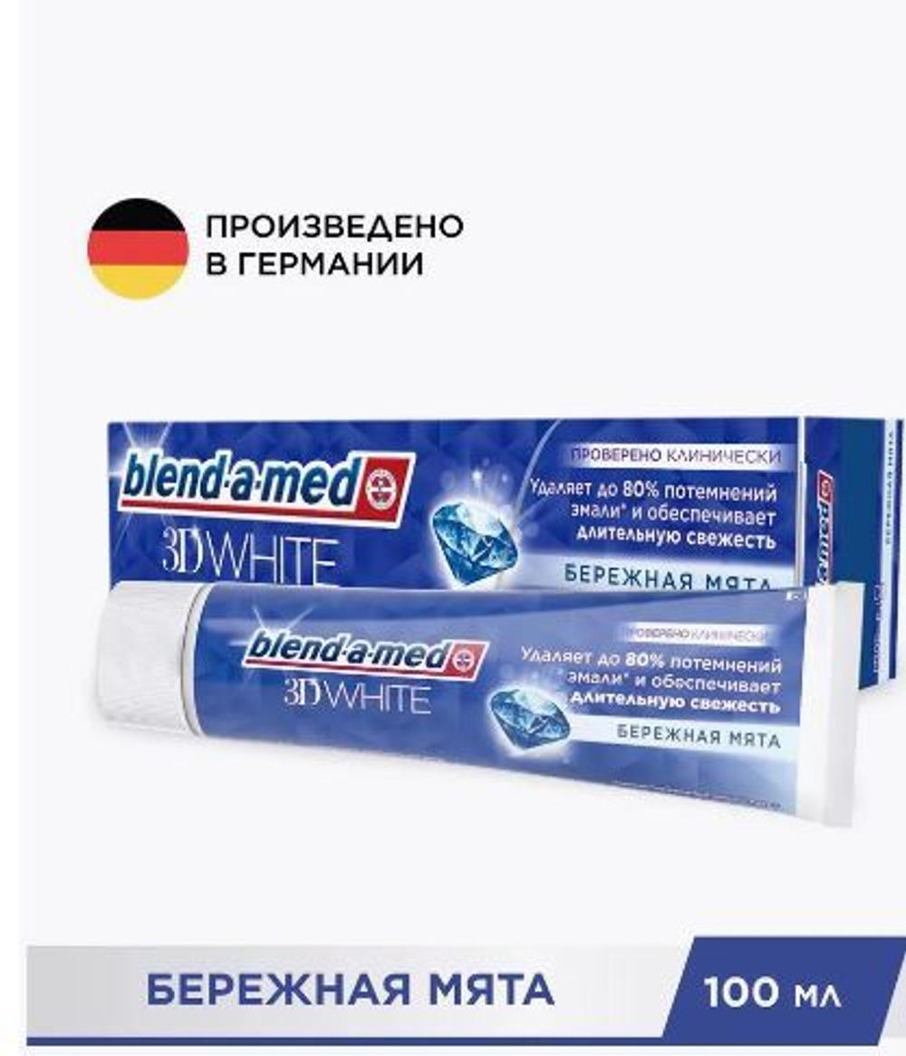 З/П BLEND-A-MED 3D White Бережная мята 100мл.