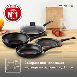 Сковорода Tefal Prima 26 см 04191026