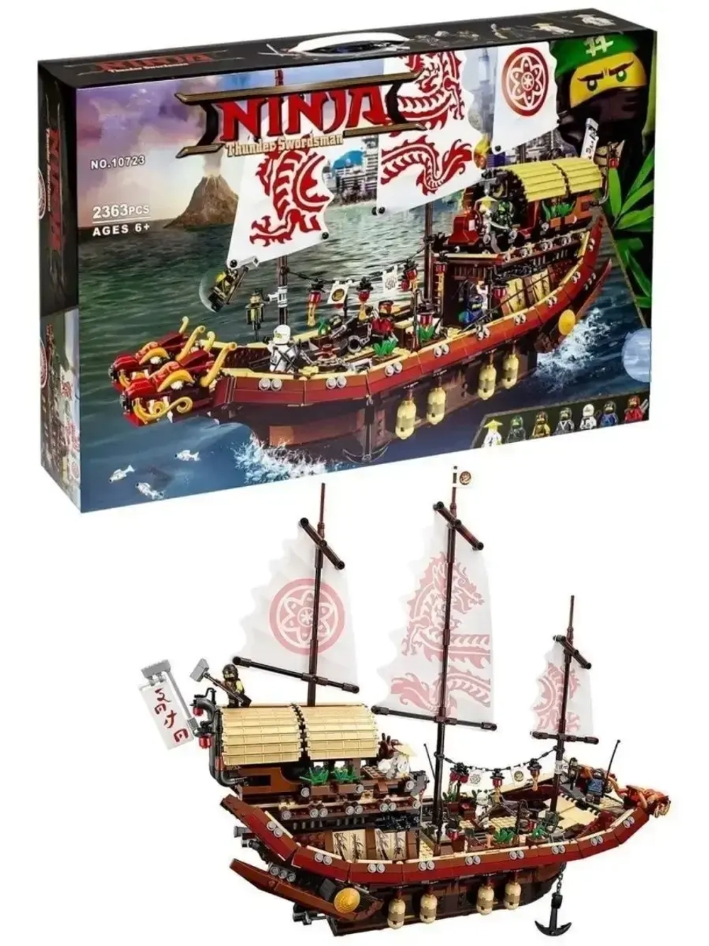 Конструктор Летающий Корабль Мастера Ву 2363 детали 10723