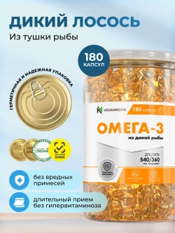 Набор Коллаген+витамин С (180 капсул) и Омега-3 (180 капсул)