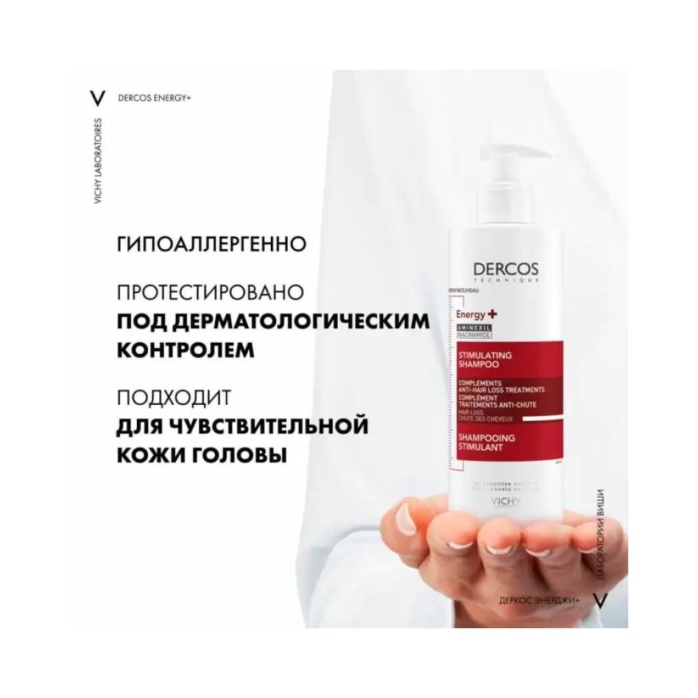 Vichy Dercos Aminexil Energy+ Шампунь против выпадения и истончения волос, 400 мл
