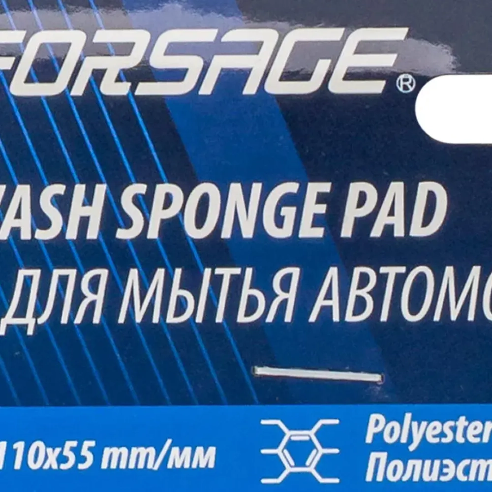 Губка для мытья автомобиля Forsage F-CWS3907