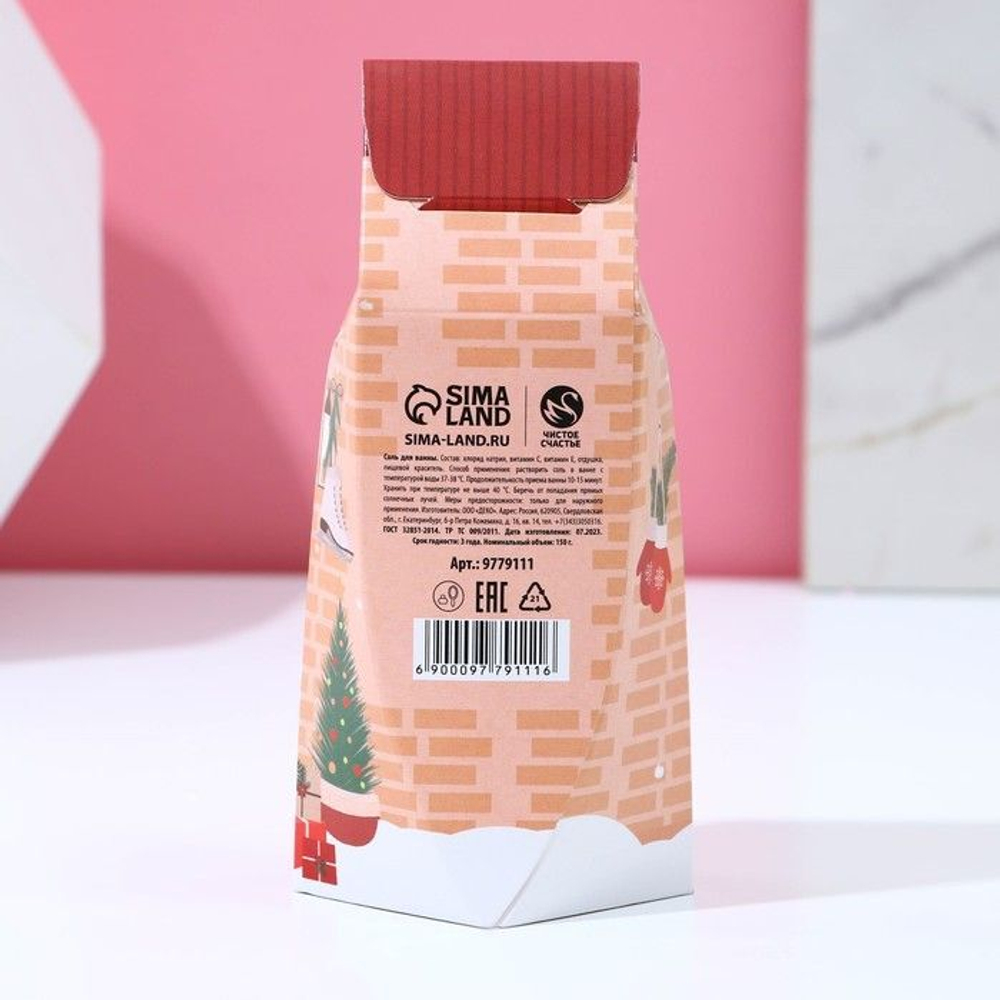 Соль для ванны «С Новым годом!» с ароматом яблока и корицы - 150 гр.