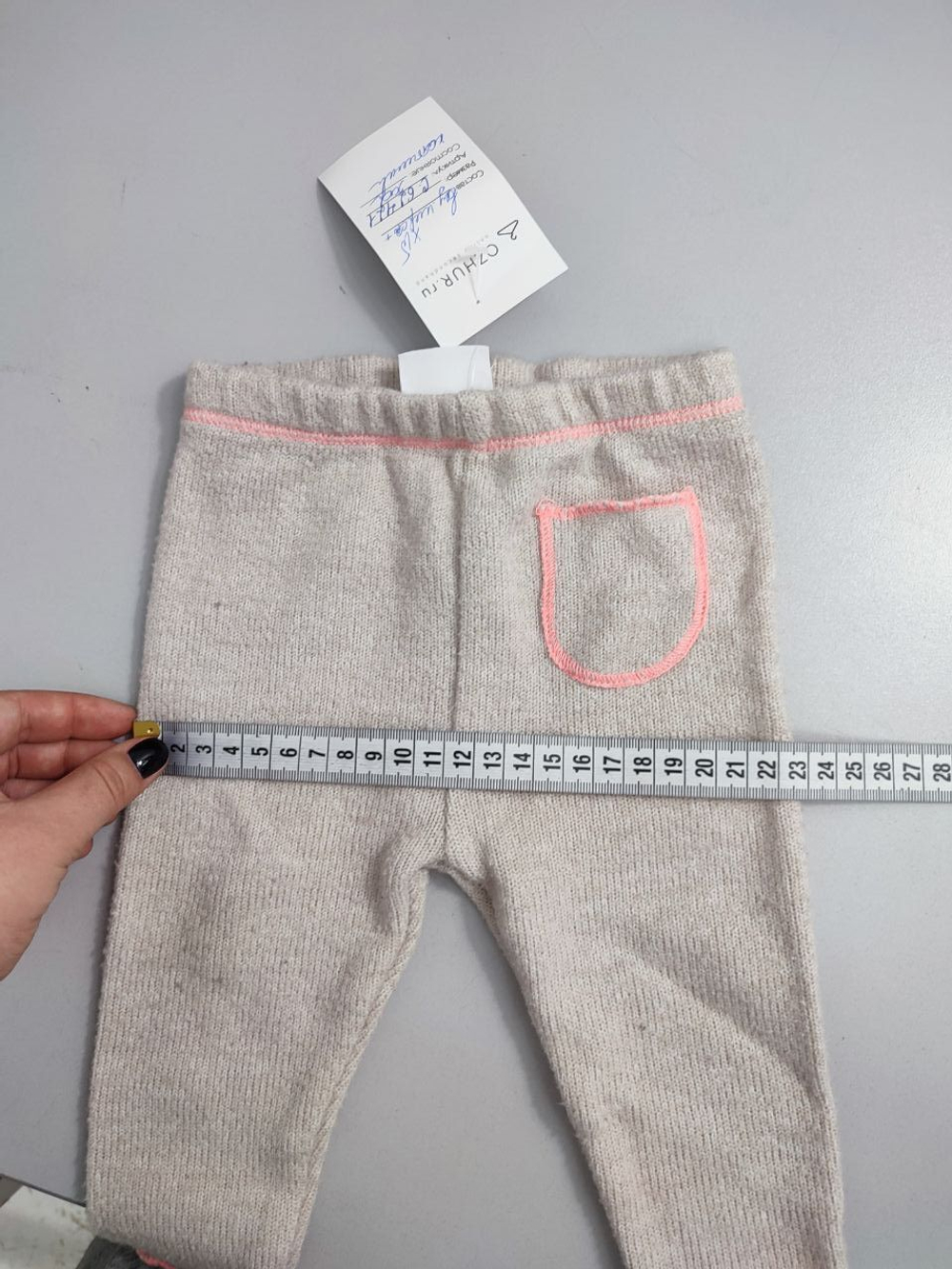 Штаны шерстяные на 6-9 месяцев