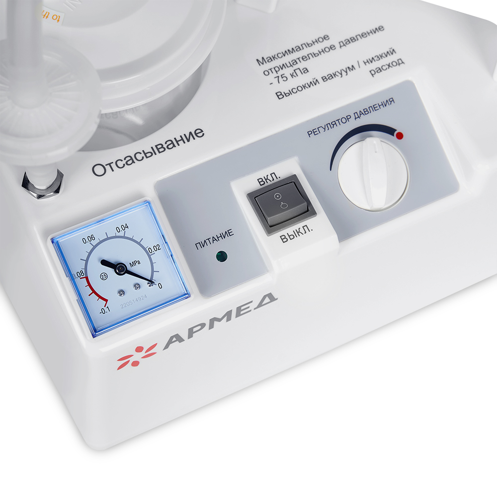 Отсасыватель медицинский Армед 7Е-В