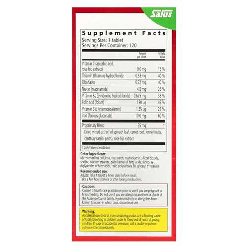 Floradix, Floradix, железо, 120 таблеток