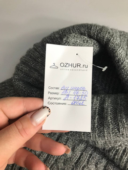 Кейп теплый, визуально на 46/50 размер