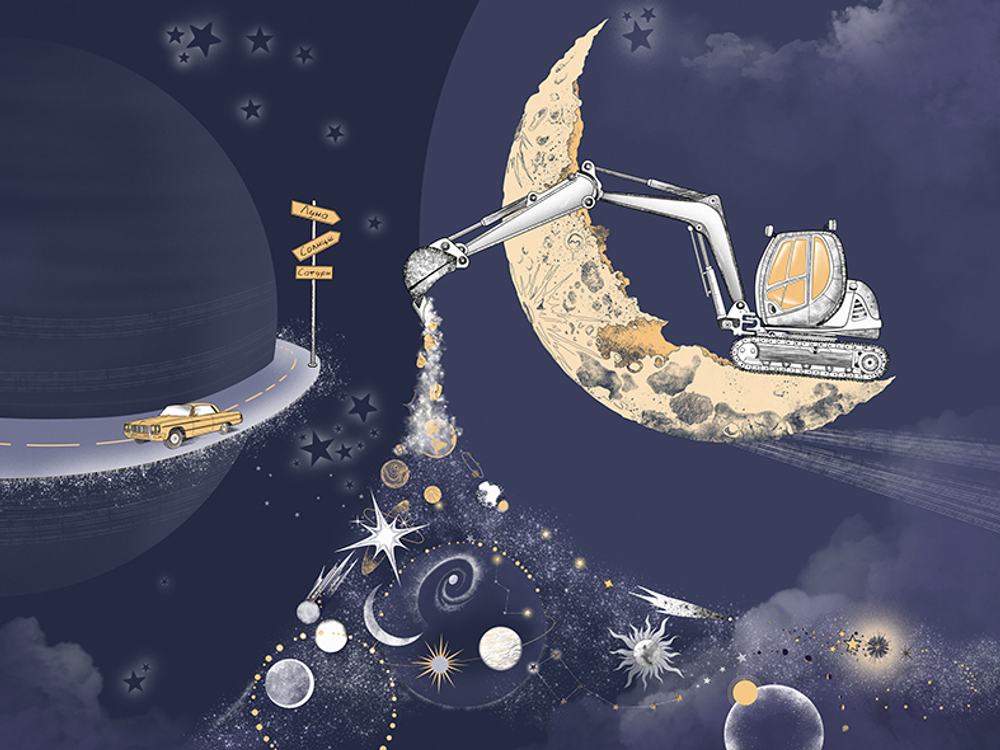 Коллекция COSMOS25