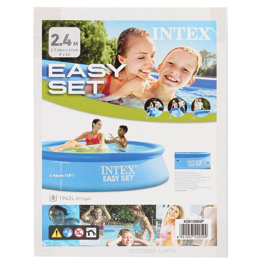 Бассейн EASY SET POOL 244*61см (Intex)