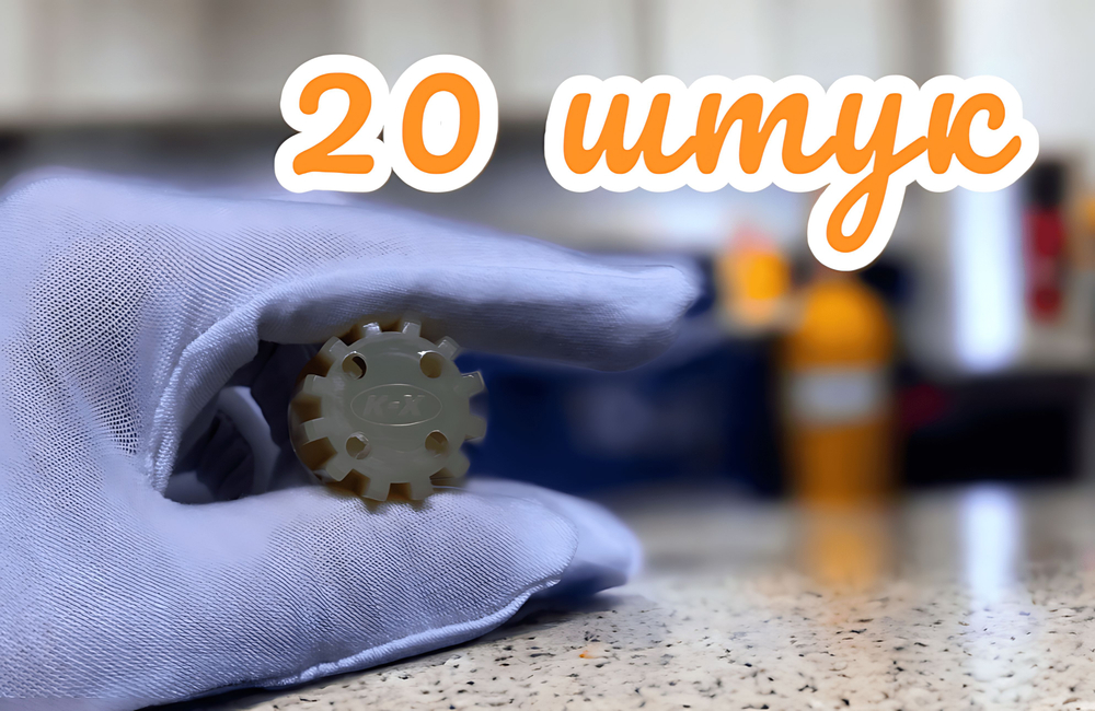 Втулка предохранительная мясорубки Аксион, Бриз, Ротеп 4 шт.