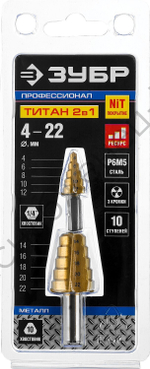 Сверло ступенчатое составное, 4-22мм, 11 ступеней, покрытие NiT, ЗУБР