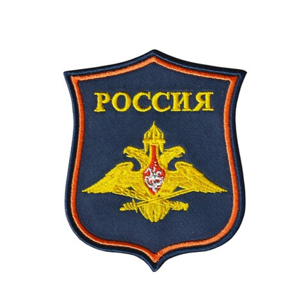 Нашивка ( Шеврон ) Орел Генштаб ВС РФ Парадная Темно- Синяя