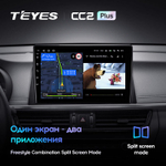 Teyes CC2 Plus 10.2" для KIA Optima, K5 2015-2020