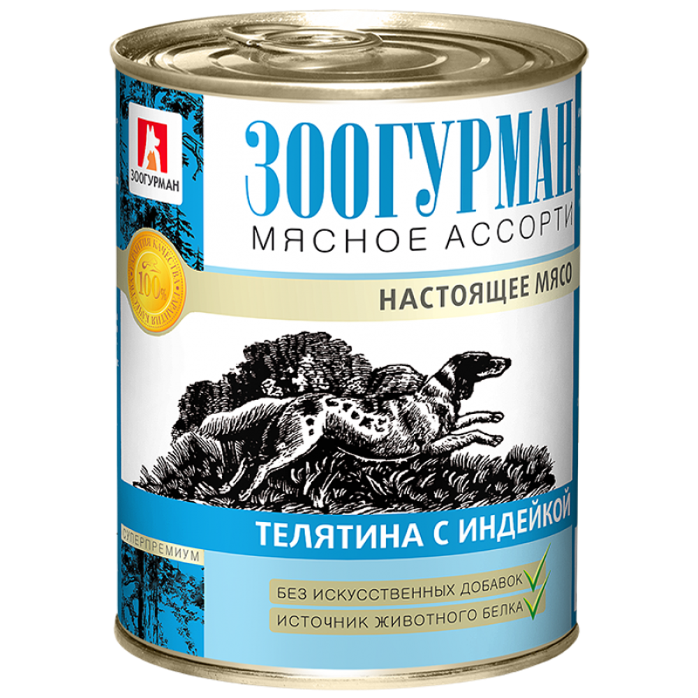 Зоогурман &quot;Мясное ассорти&quot; влажный корм для собак телятина с индейкой 350 г