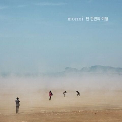 Альбом Monni - Travel Of Only One-Time 3rd Album
