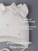 Шапка для девочки осенняя на завязках с бусинами