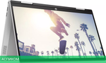 Ноутбук 2-в-1 HP Pavilion x360 14-ek1017ci 84J79EA