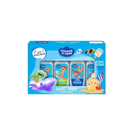 Гель для душа детский Солнце и Луна для мальчиков 3+ 50 мл