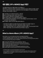 Альбом STRAY KIDS - SKZHOP HIPTAPE HOP [Platform Album Nemo ver.]