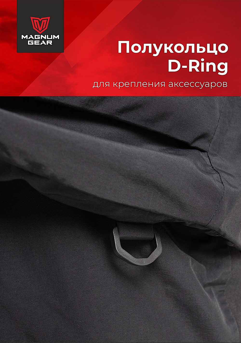 Костюм Magnum зимний Rubicon -15°С 15/23 Чёрный/Синий MFW1-RBC-1BLB -