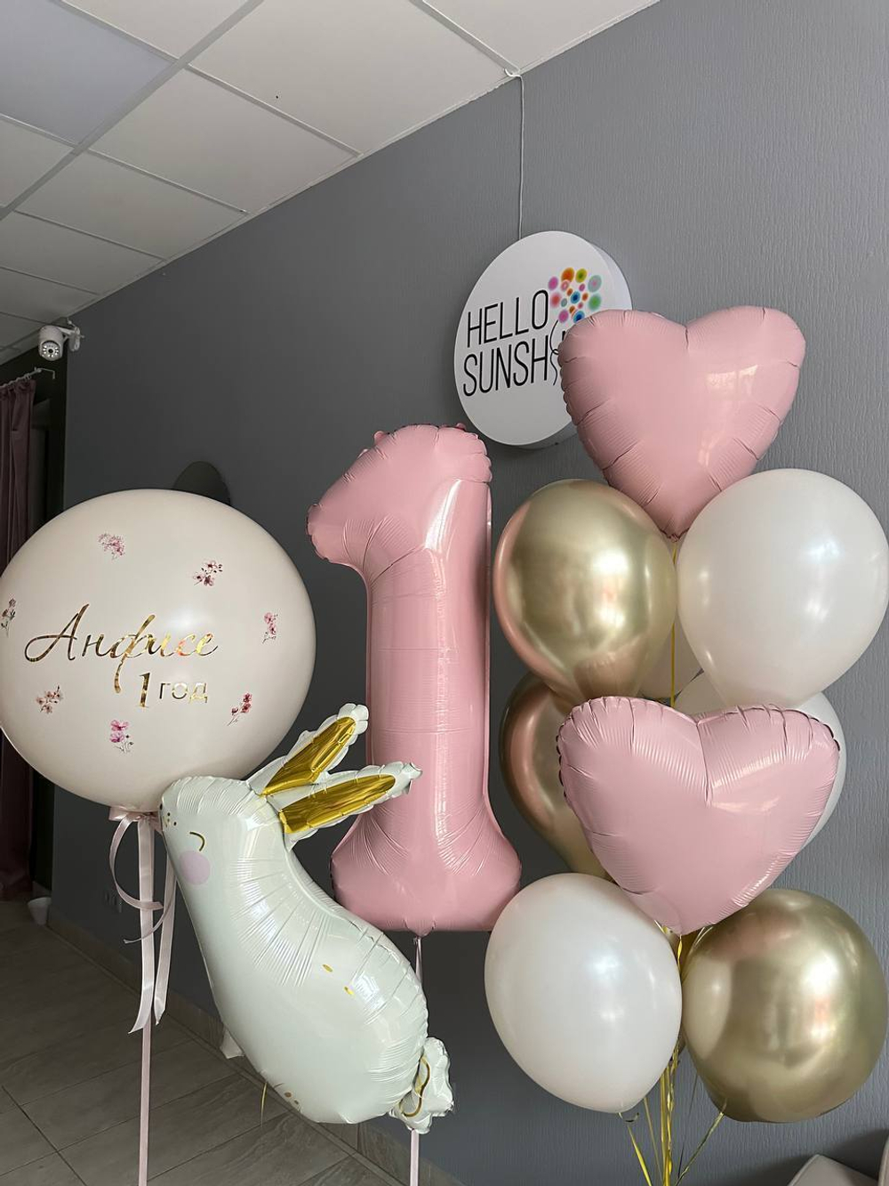 Набор шаров Нежность первый годик