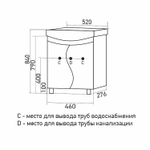 Тумба д/ванной "АНГАРА-52" под рак.Альфана-52 (ОК) (ПВХ) (разбор)