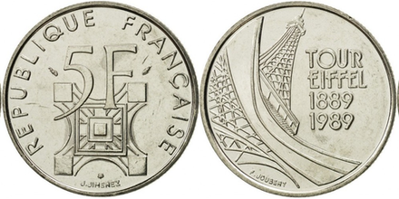Франция 5 франков, 1989 100 лет Эйфелевой башне XF