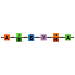 2-079 Головоломка
