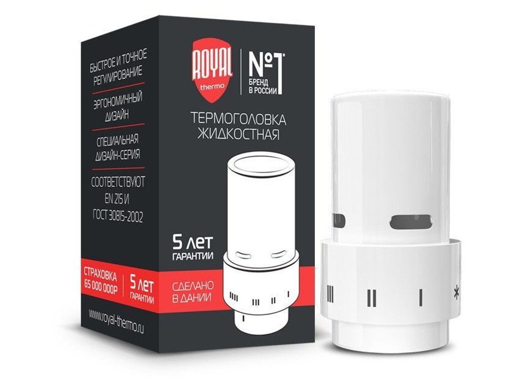 Термоголовка жидкостная Royal Thermo Design Click белый