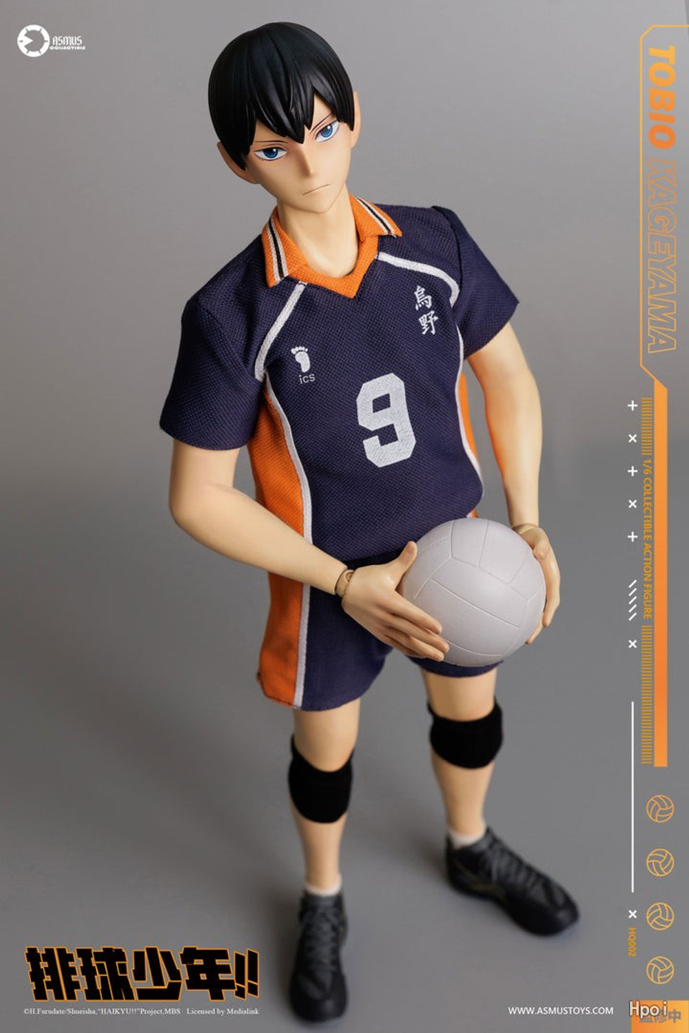 Kageyama Tobio