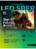Умный телевизор SDX-32F2139, FHD, RAM 1,5Gb