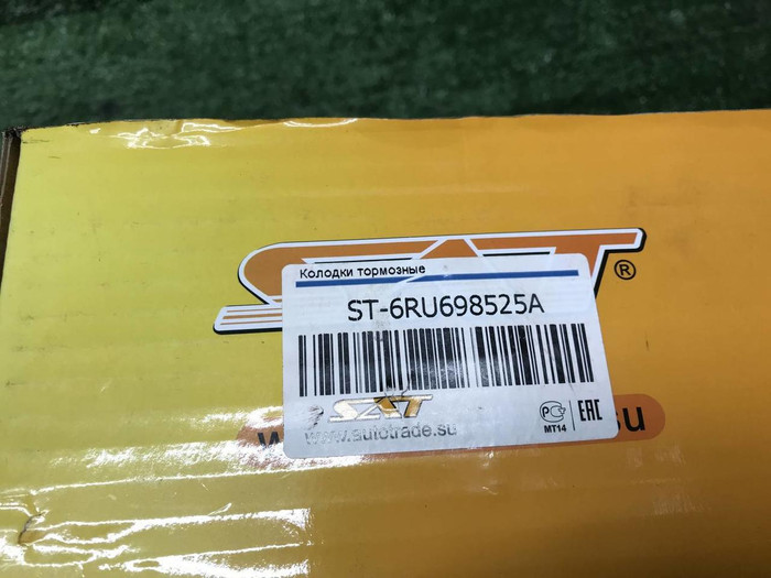 Колодки тормозные VW Polo sedan (2010-2020)