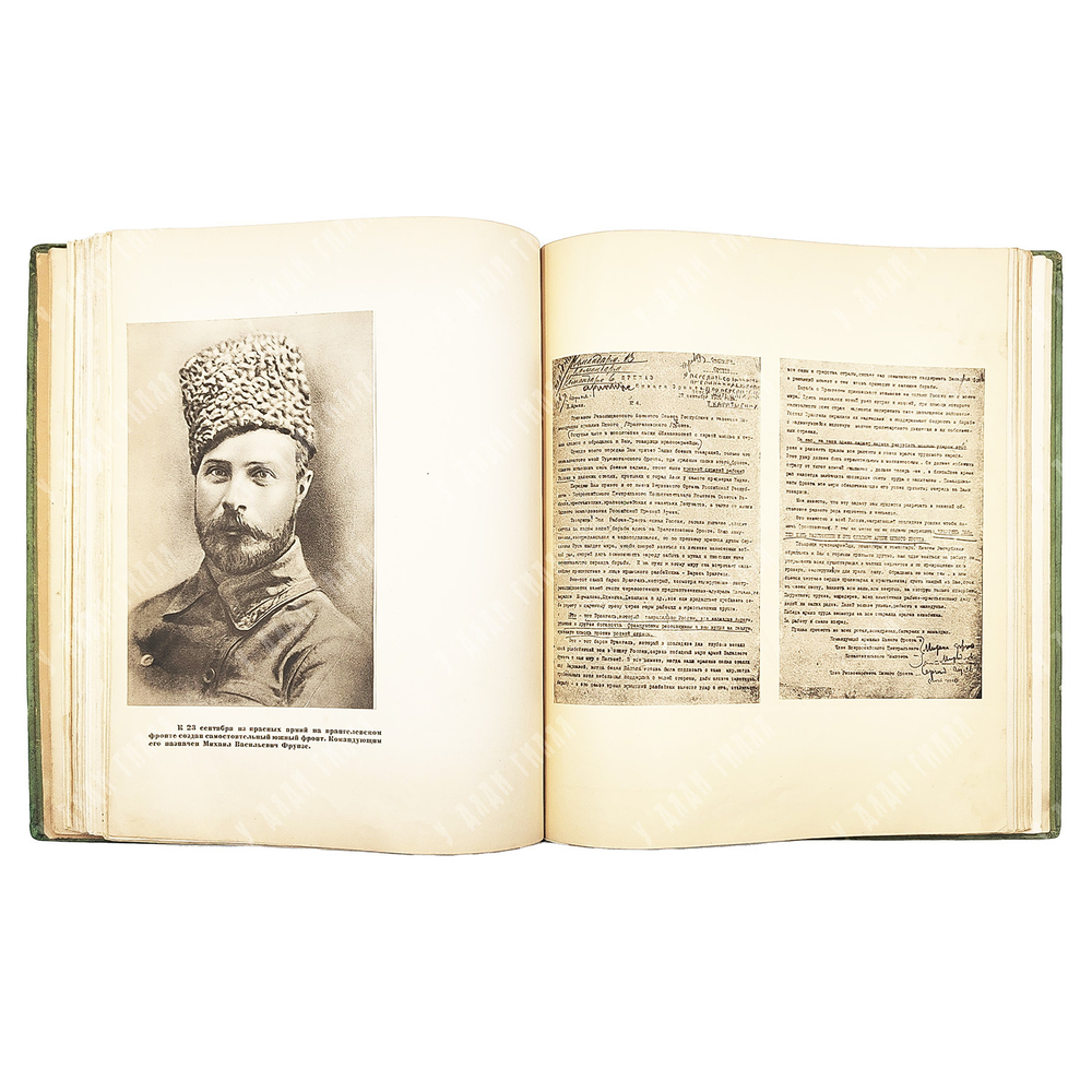 Первая конная. Альбом. Оформление Варвары Степановой и Александра Родченко. [2-е изд.]. 1938 г.