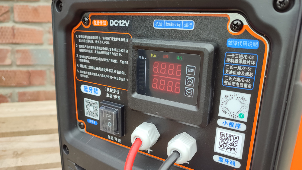 Автономный бензиновый генератор 12в