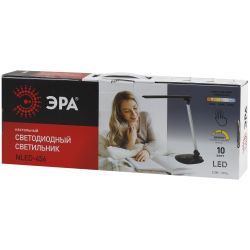Настольный светильник ЭРА NLED-456-10W-BK-S светодиодный черный с серебром | Светодиодные настольные лампы
