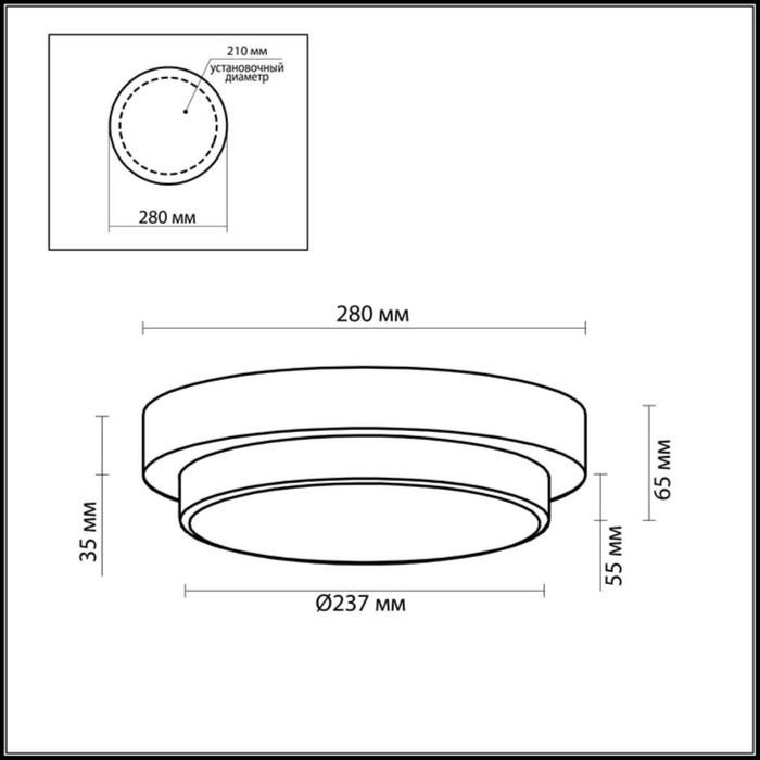 Настенно-потолочный светильник Odeon Light 2744/2C