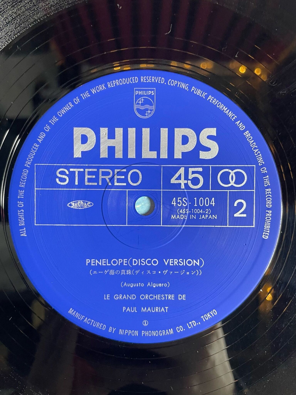 Винтажная виниловая пластинка LP Поль Мори Le Grand Orchestre De Paul Mauriat Love Is Still Blue Penelope (Japan 1976) (No Obi)