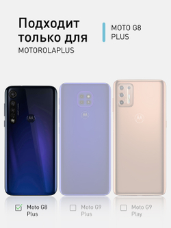 Набор стекол ROSCO для Motorola Moto G8 Plus оптом (арт. MOTO-G8P-FSP-GLASS-SET2)