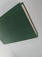 В сантиметре от смерти