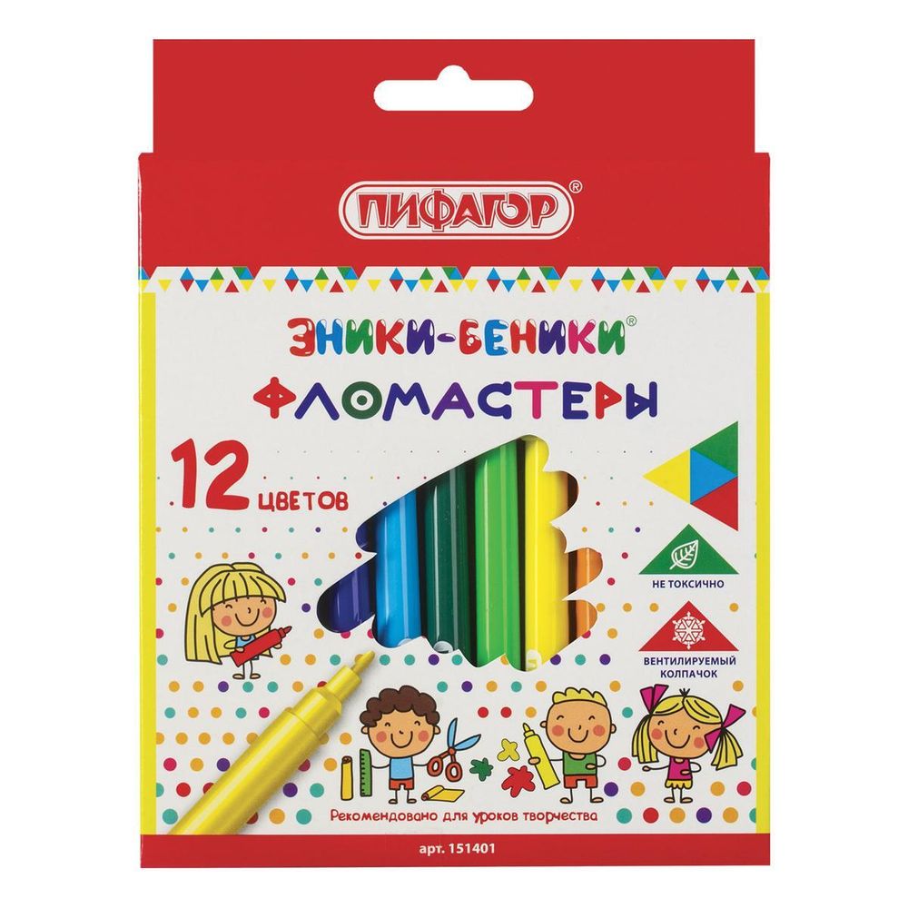 Фломастеры 12 цветов, &quot;Эники-Беники&quot;, вентилируемый колпачок (Пифагор)