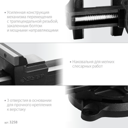ЗУБР 150 мм, слесарные тиски (3258)