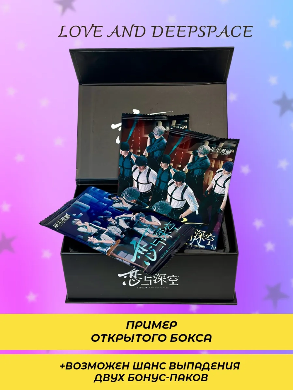 Карточки Love and Deepspace (Черно-белый Суприм)