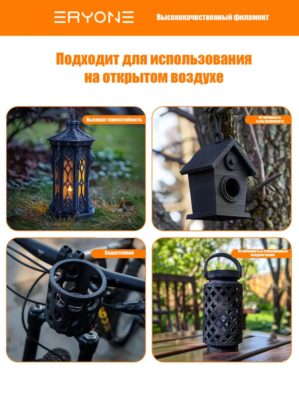 Пластик для 3D принтера ERYONE Glass Fiber ASA 1.75mm, 1kg/roll Black (ASA GF)