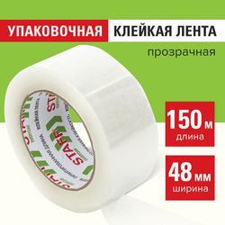 Упаковочные клейкие ленты