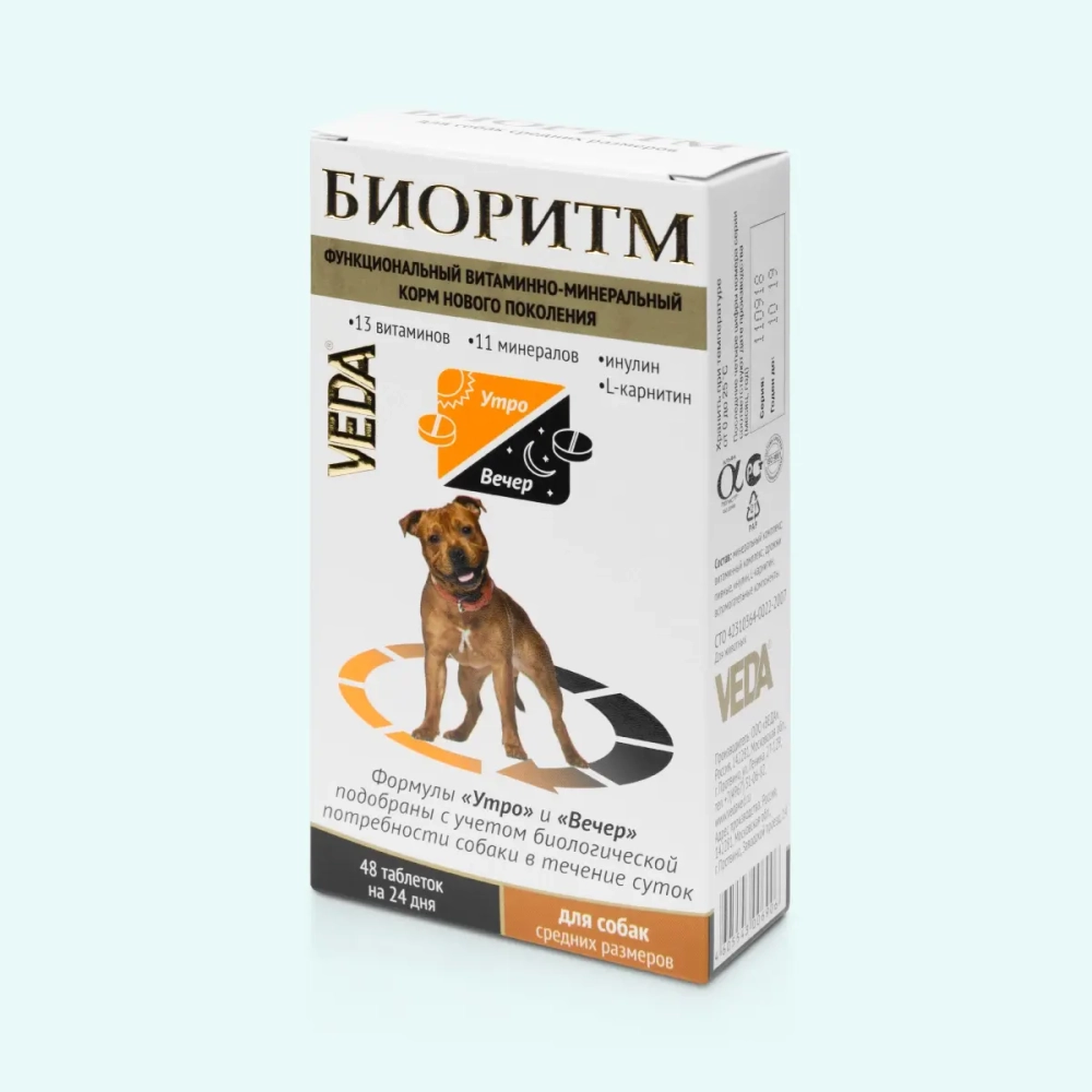 VEDA Биоритм Функциональный витаминно-минеральный комплекс для собак средних размеров ( 10-30 кг) (48 таблеток)
