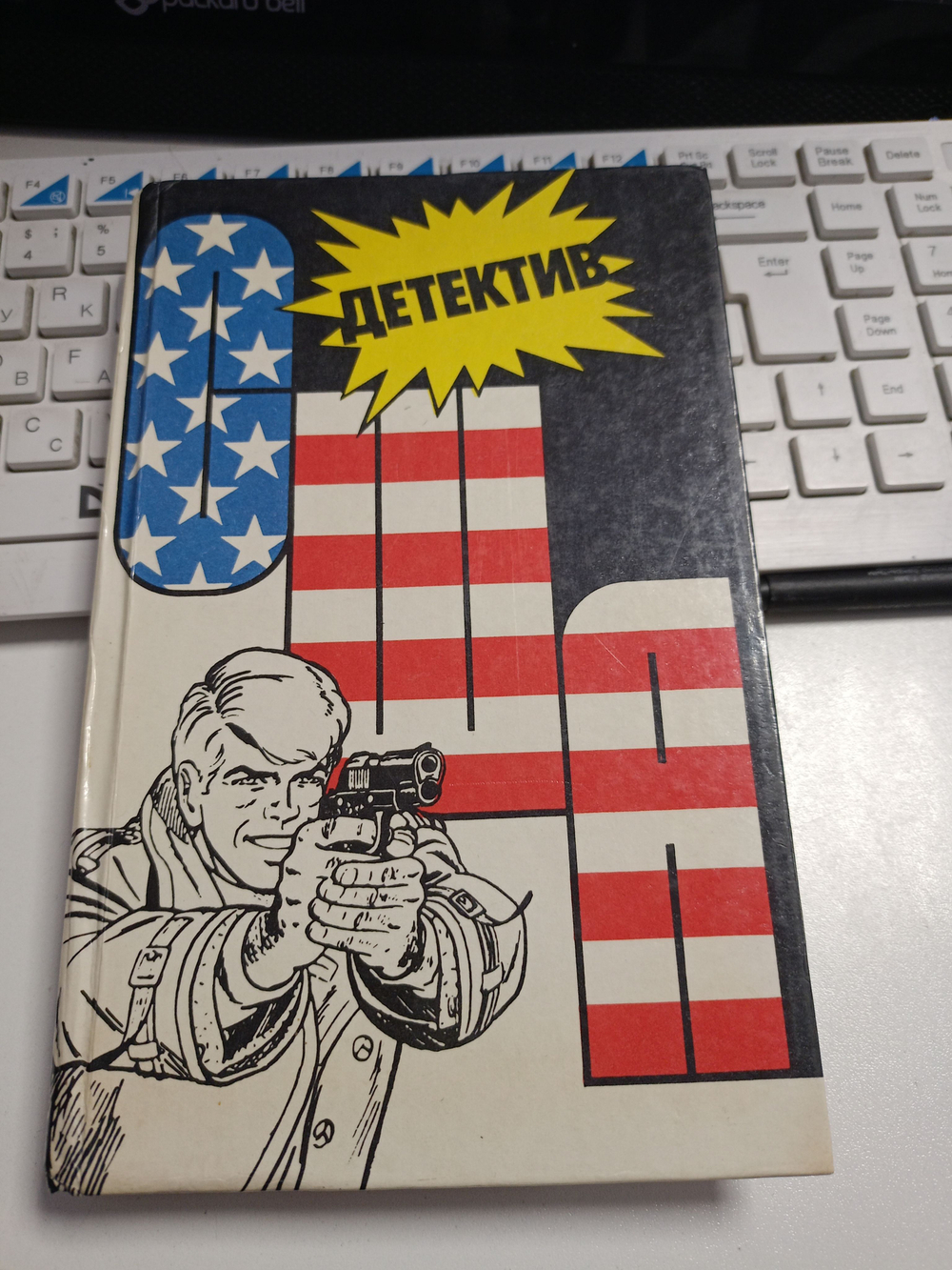 Детектив США. Сборник. Выпуск 2