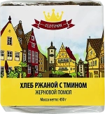 Хлеб ржаной с тмином Old Town 450г